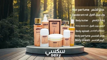 بكج عطور ميس روز sexy