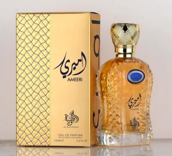 عطر أميري second