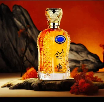 عطر أميري